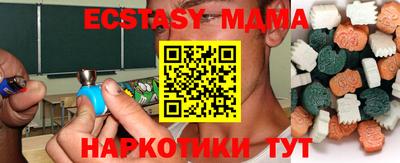 спайс Берёзовский