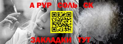 mdma Беслан