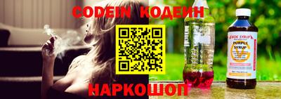 бутират Заволжье