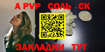 ГАЛЛЮЦИНОГЕННЫЕ ГРИБЫ Бийск