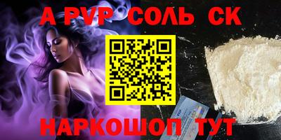 ГАЛЛЮЦИНОГЕННЫЕ ГРИБЫ Бийск