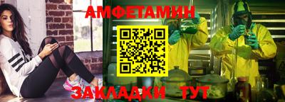 ГАЛЛЮЦИНОГЕННЫЕ ГРИБЫ Бийск