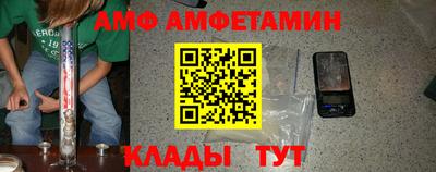 первитин Беслан