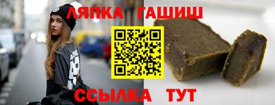 ГАЛЛЮЦИНОГЕННЫЕ ГРИБЫ Бийск