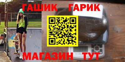 прущие грибы Бийск