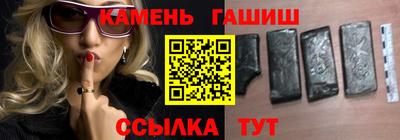 ГАЛЛЮЦИНОГЕННЫЕ ГРИБЫ Бийск