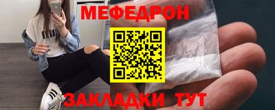 прущие грибы Бийск