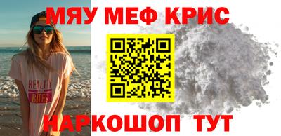 прущие грибы Бийск