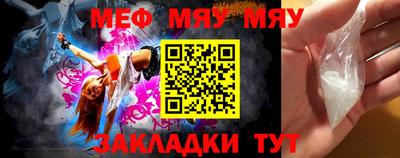 первитин Беслан