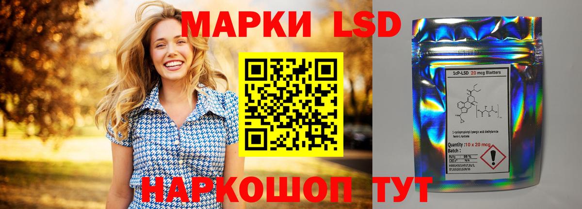 Всеволожск  LSD-25 экстази ecstasy  Вход с VPN 