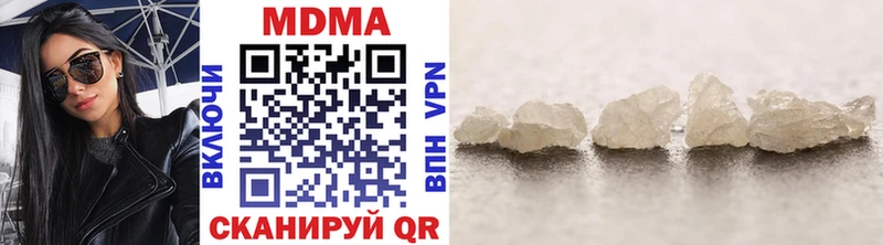 МДМА VHQ  Всеволожск 