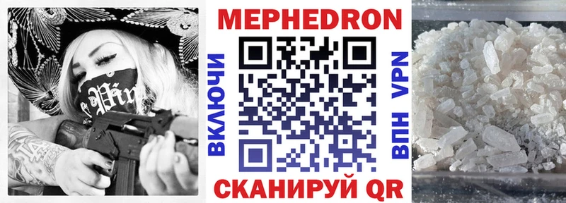 Мефедрон мука  хочу   Всеволожск 
