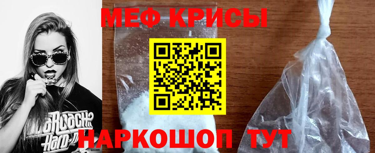 МЕФ  Всеволожск