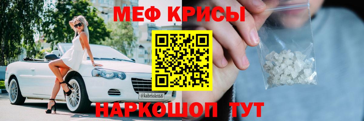 Мефедрон 4 MMC  МЯУ-МЯУ mephedrone  Вход с VPN  МЯУ-МЯУ  Всеволожск 