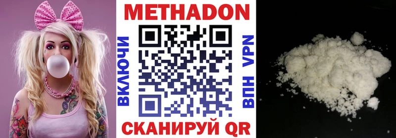 МЕТАДОН мёд  Всеволожск 