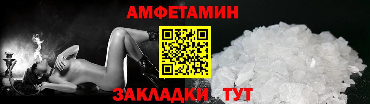 Cocaine  Вход с VPN  Меф МЯУ МЯУ   Alpha PVP СОЛЬ   Всеволожск  Гашиш  МАРИХУАНА 