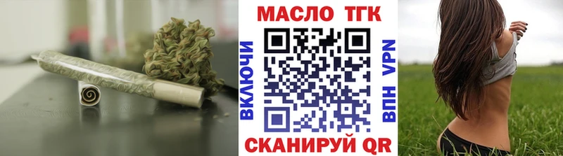 это Telegram  Всеволожск  ТГК THC oil  где можно купить  