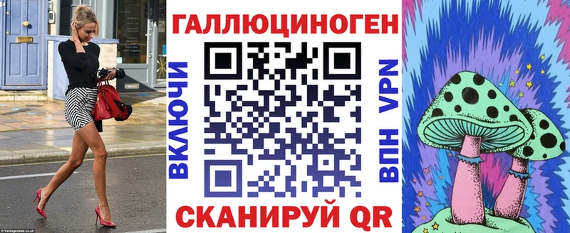 Псилоцибиновые грибы мицелий  Всеволожск 