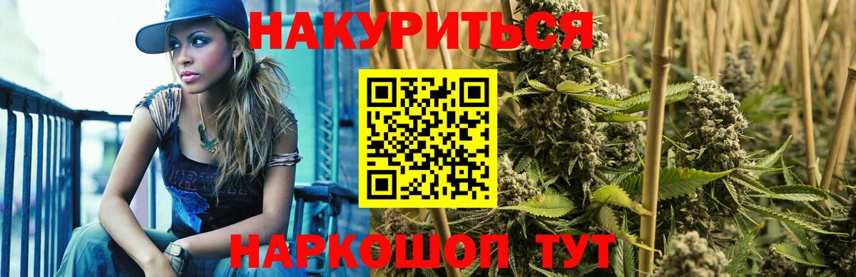 Шишки марихуана THC 21%  Шишки марихуана индика  Бошки марихуана сатива  Всеволожск  Бошки Шишки ГИДРОПОН  Вход с VPN 